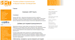 Desktop Screenshot of imt-group.org
